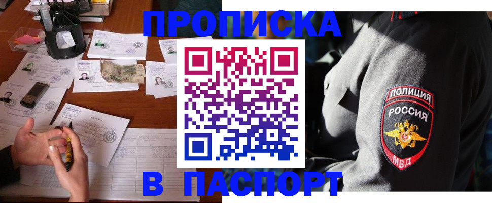 миграционный учет в Лянторе